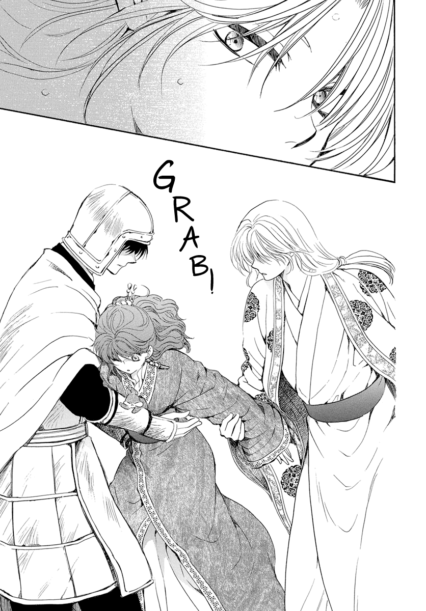 Read Akatsuki No Yona Manga Online