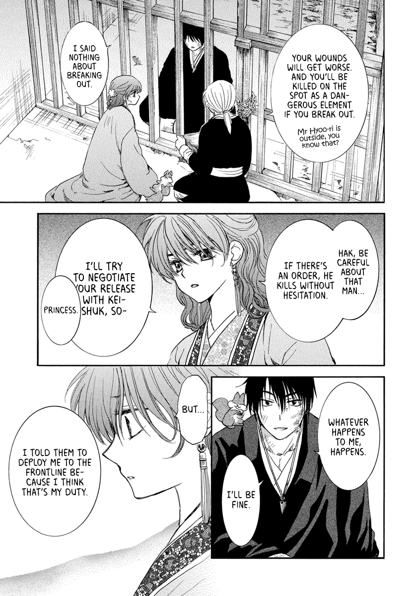 Read Akatsuki No Yona Manga Online