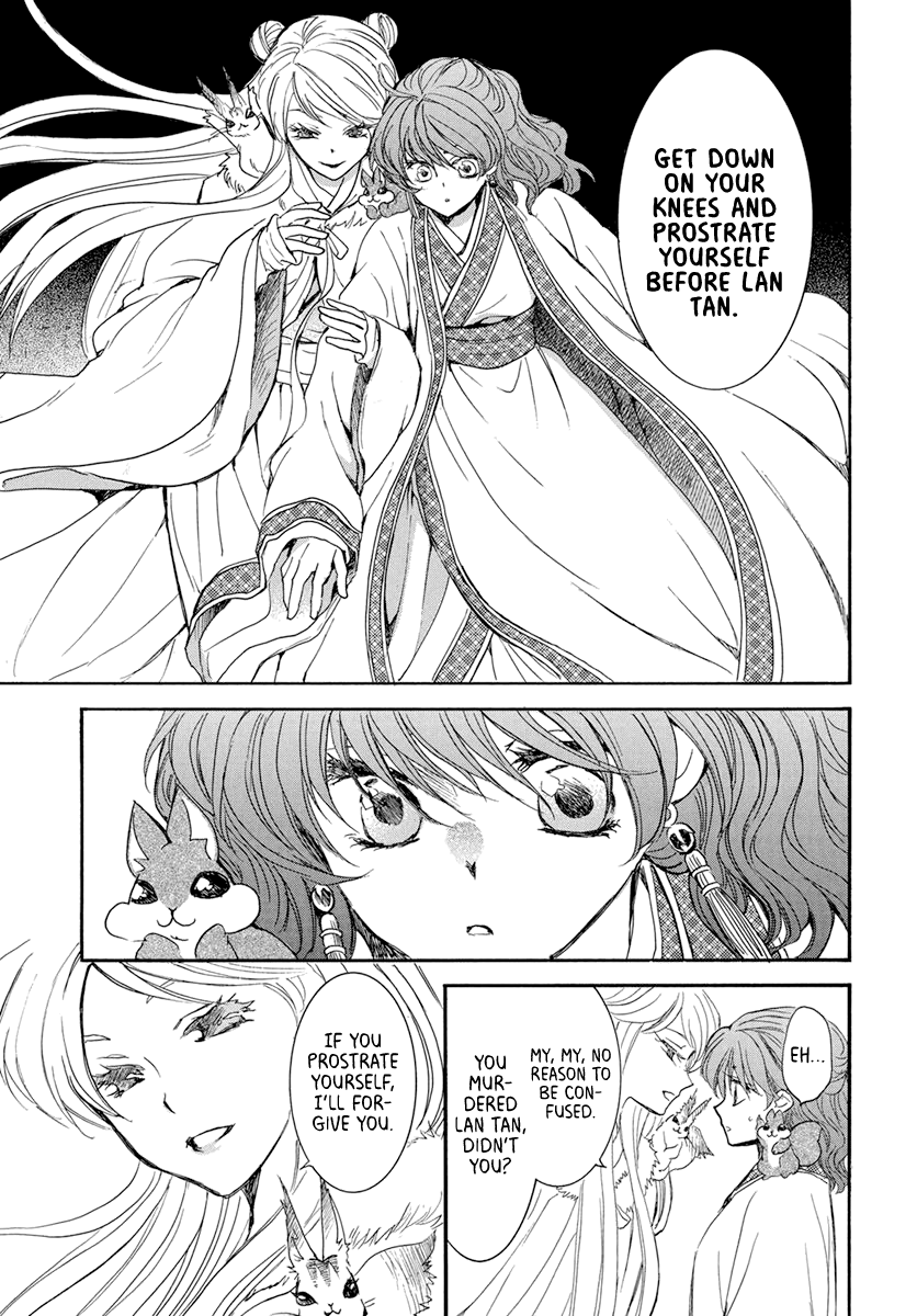Read Akatsuki No Yona Manga Online