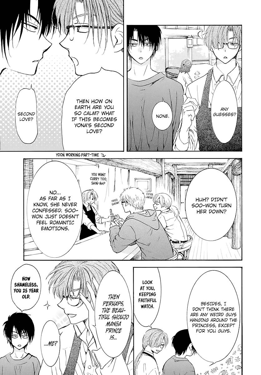 Read Akatsuki No Yona Manga Online