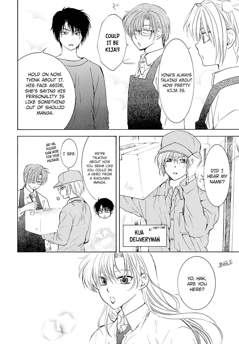 Read Akatsuki No Yona Manga Online