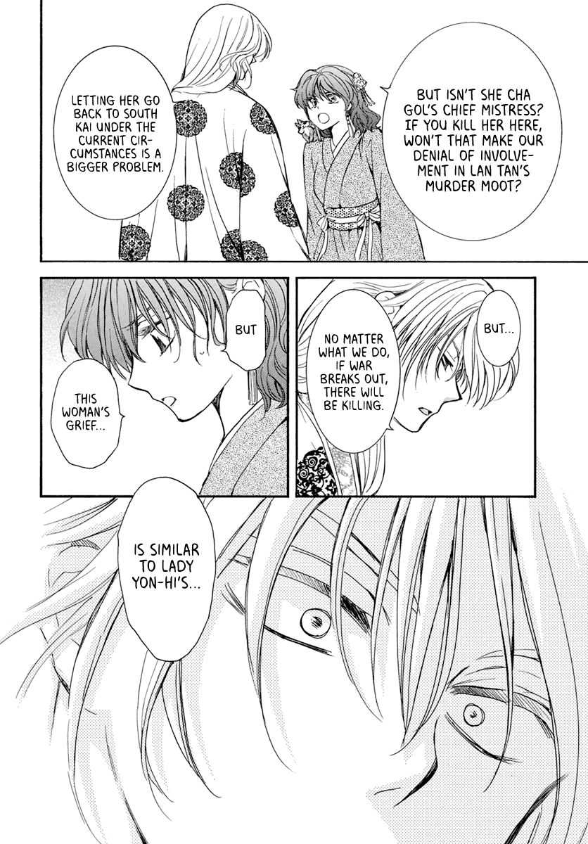 Read Akatsuki No Yona Manga Online