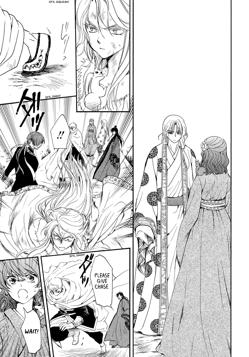 Read Akatsuki No Yona Manga Online