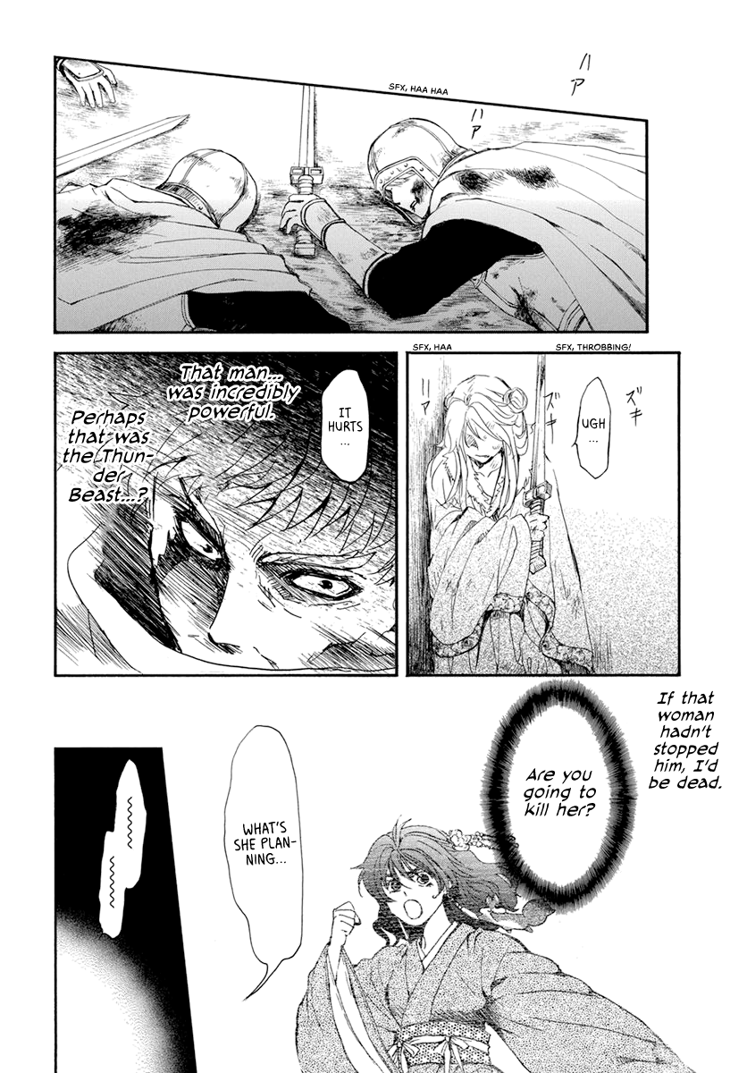 Read Akatsuki No Yona Manga Online