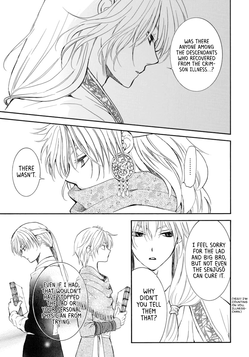 Read Akatsuki No Yona Manga Online