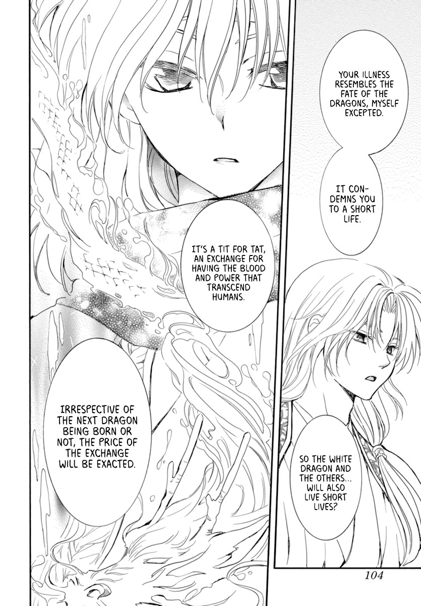 Read Akatsuki No Yona Manga Online