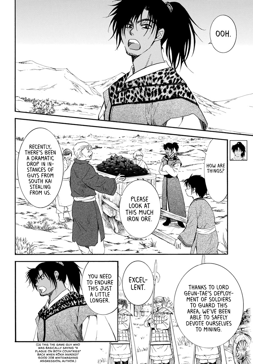 Read Akatsuki No Yona Manga Online