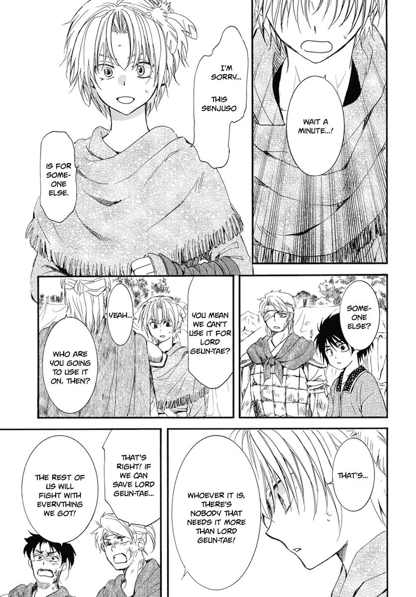 Read Akatsuki No Yona Manga Online
