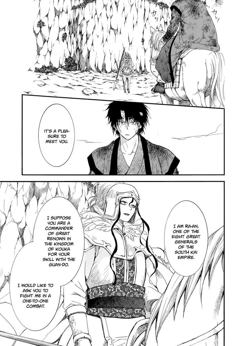 Read Akatsuki No Yona Manga Online