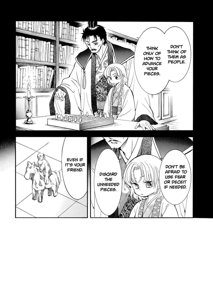 Read Akatsuki No Yona Manga Online