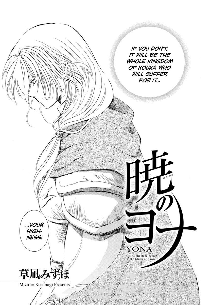 Read Akatsuki No Yona Manga Online