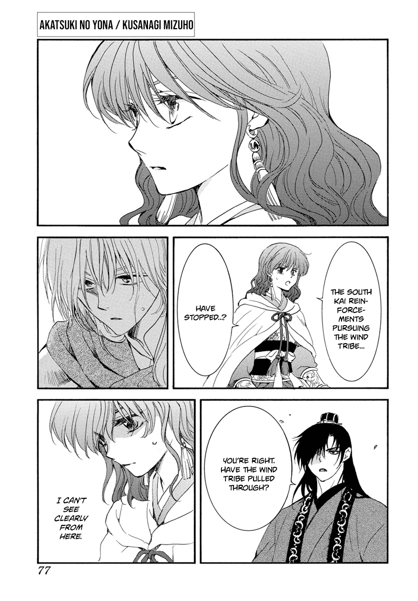 Read Akatsuki No Yona Manga Online