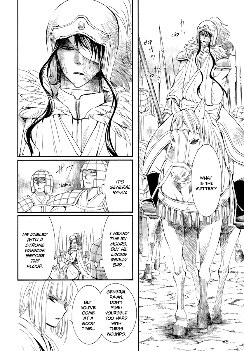 Read Akatsuki No Yona Manga Online