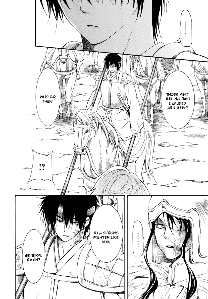Read Akatsuki No Yona Manga Online