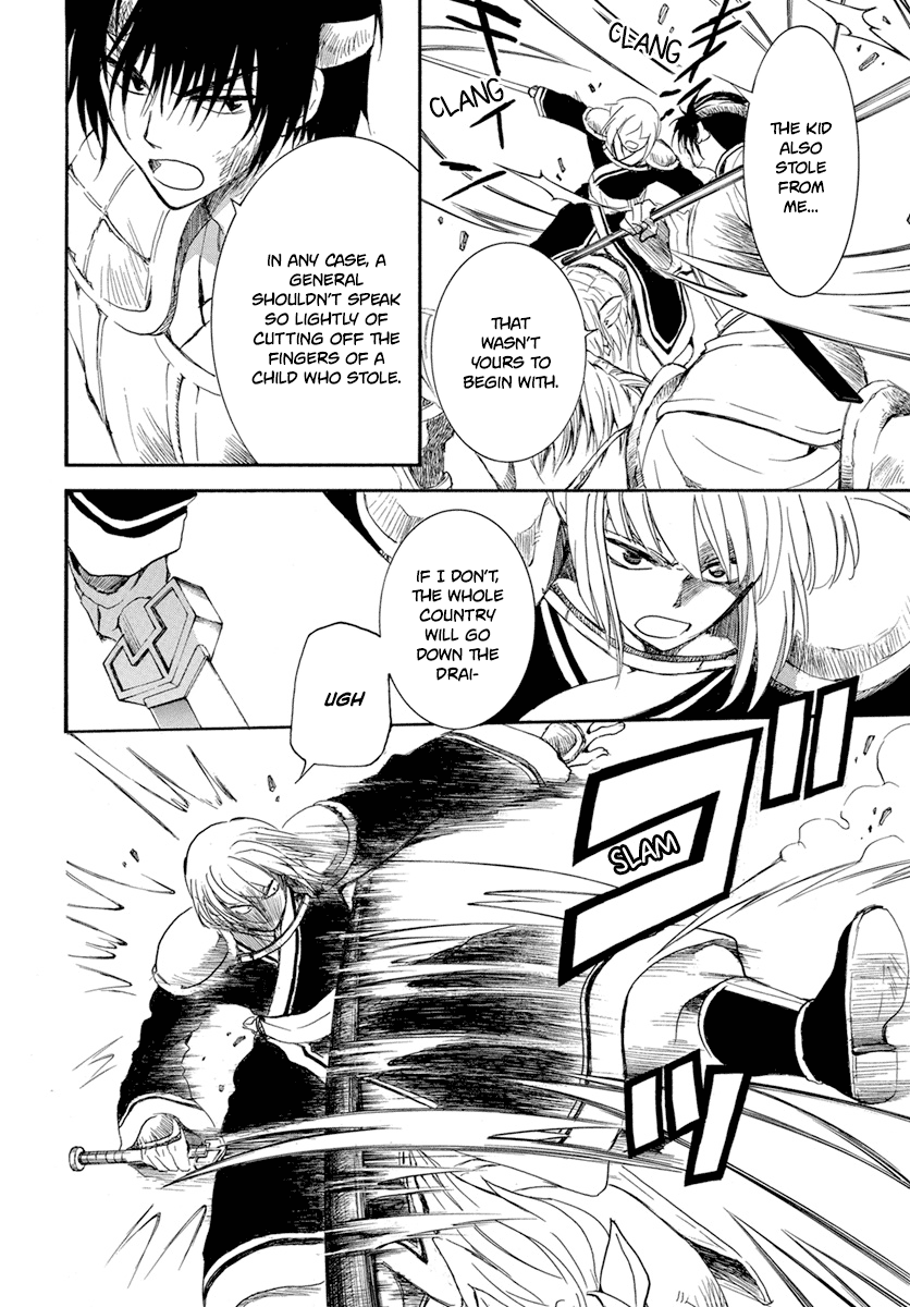 Read Akatsuki No Yona Manga Online