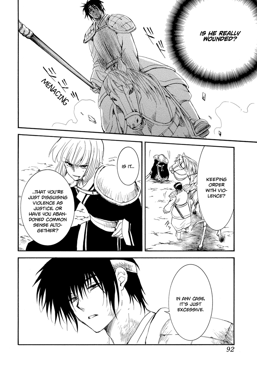 Read Akatsuki No Yona Manga Online