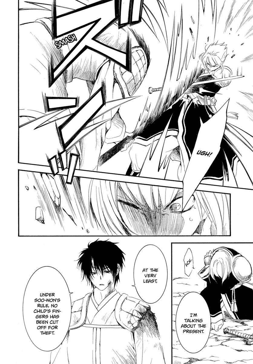 Read Akatsuki No Yona Manga Online