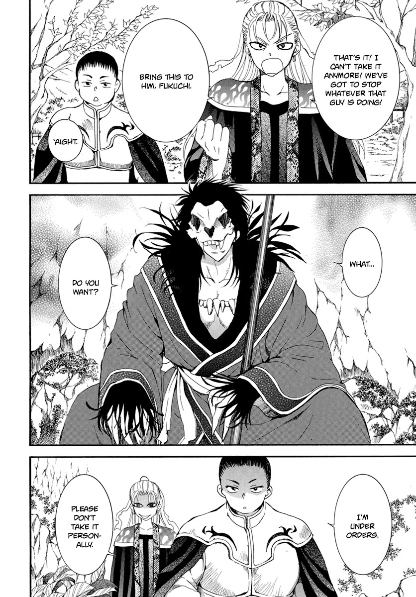 Read Akatsuki No Yona Manga Online