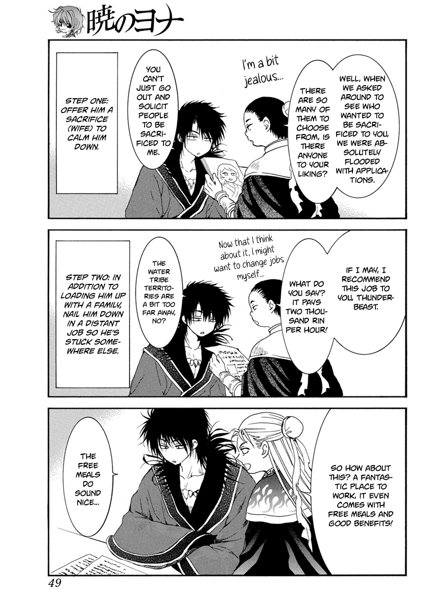 Read Akatsuki No Yona Manga Online