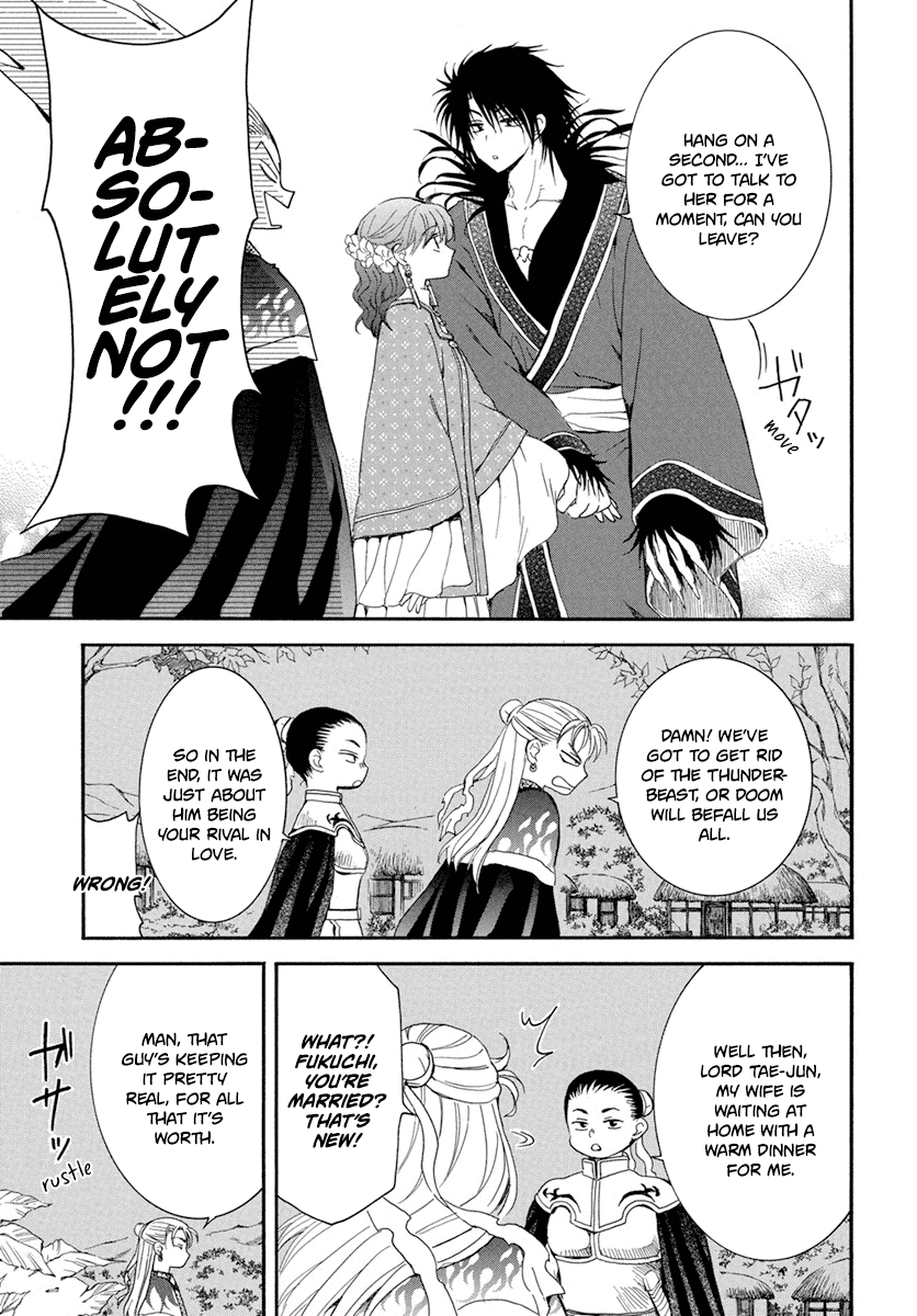 Read Akatsuki No Yona Manga Online