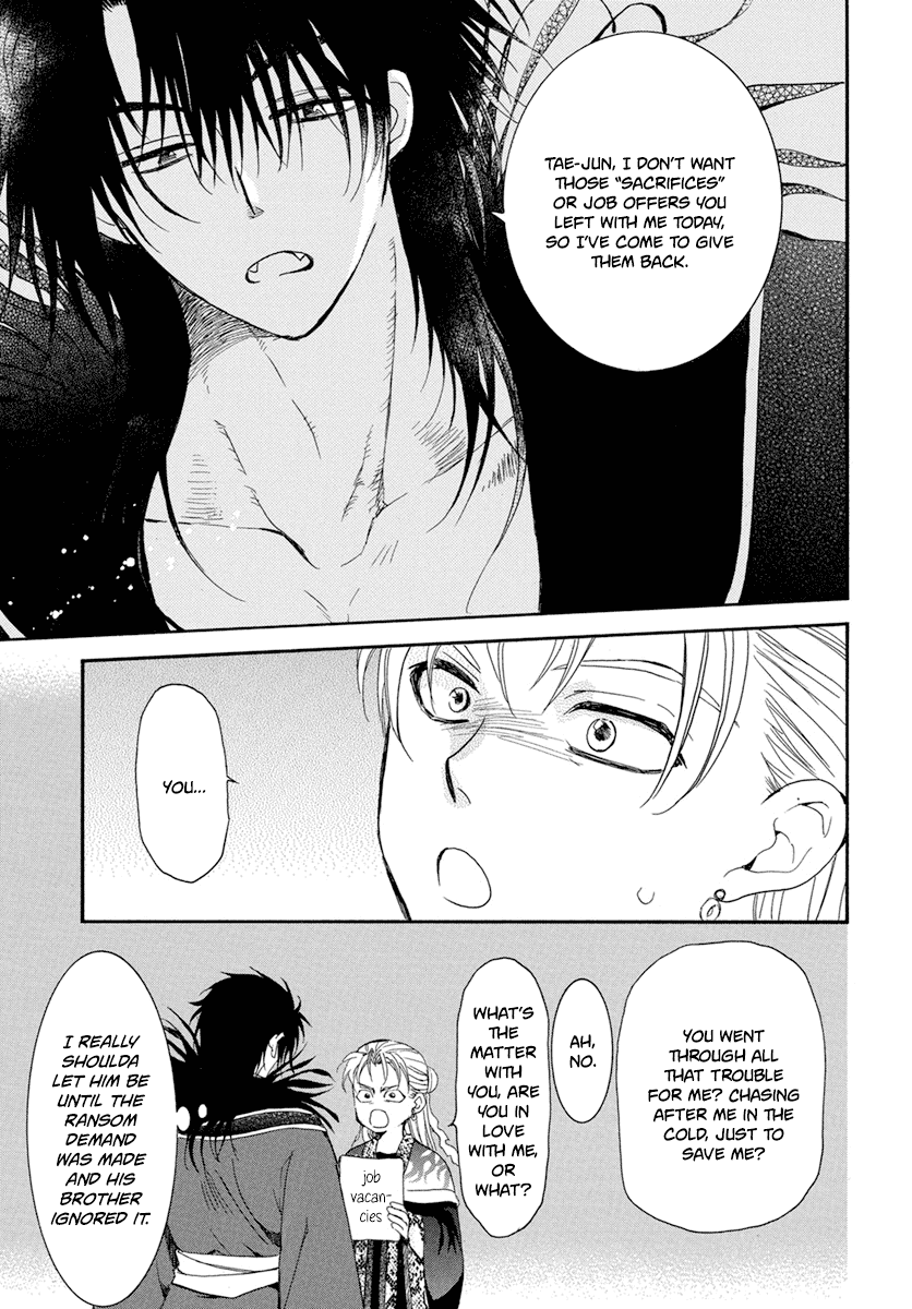 Read Akatsuki No Yona Manga Online