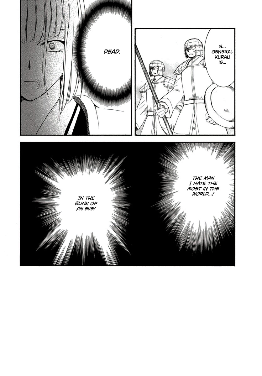 Read Akatsuki No Yona Manga Online