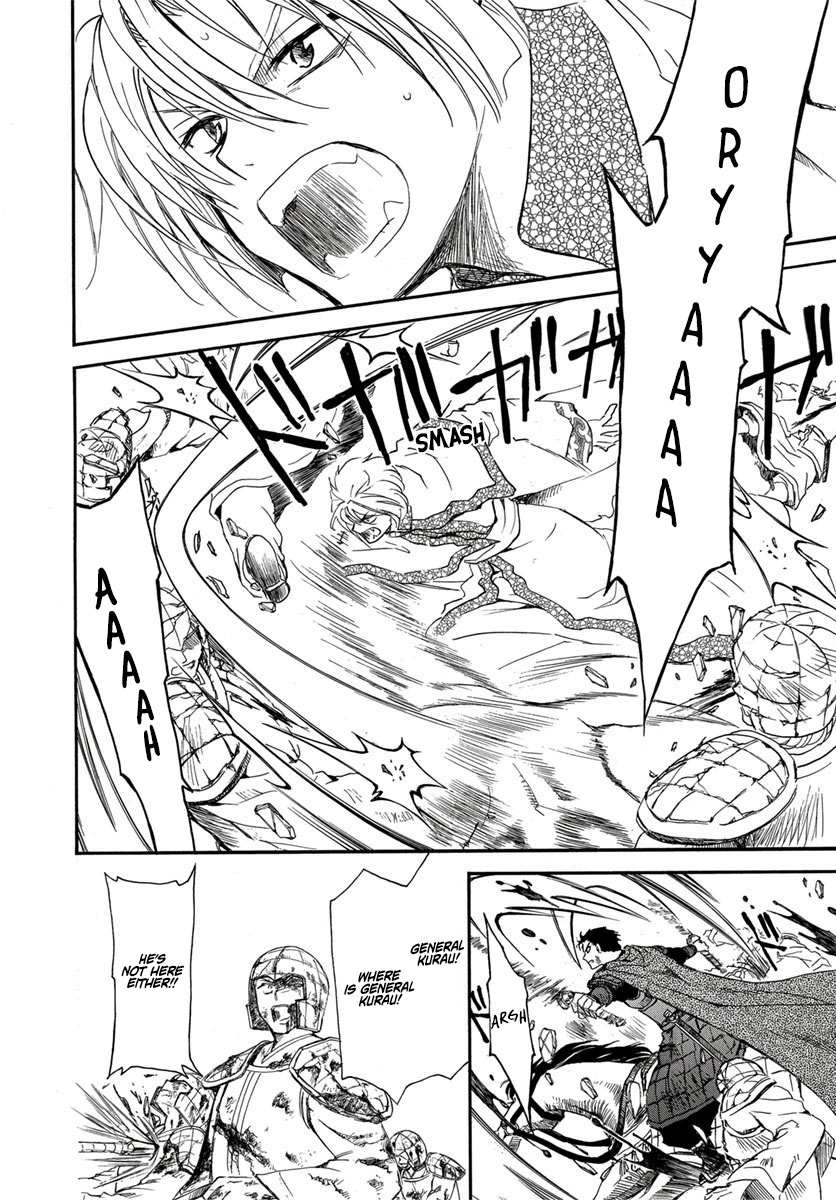Read Akatsuki No Yona Manga Online