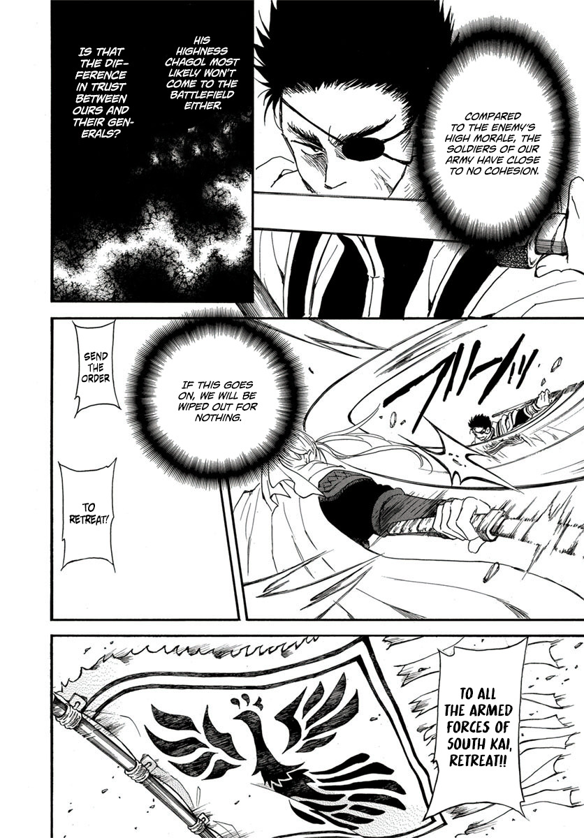 Read Akatsuki No Yona Manga Online