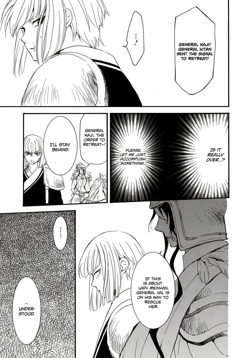 Read Akatsuki No Yona Manga Online