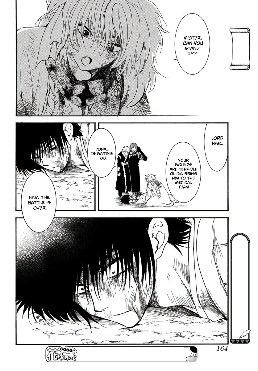 Read Akatsuki No Yona Manga Online