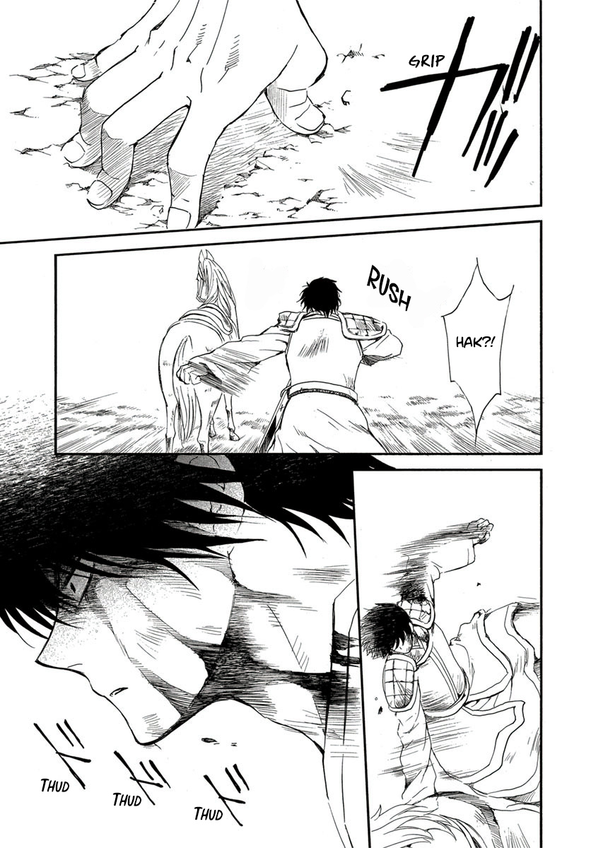 Read Akatsuki No Yona Manga Online