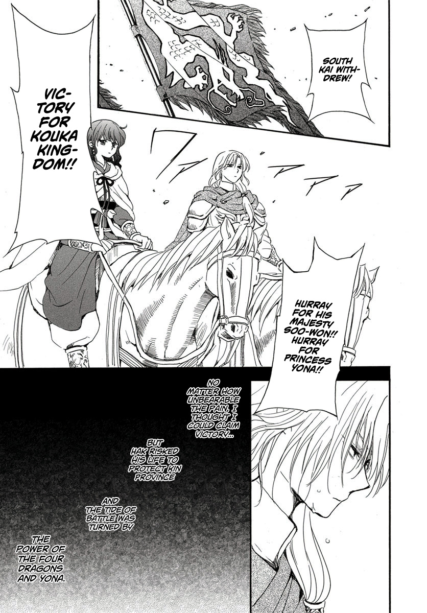 Read Akatsuki No Yona Manga Online