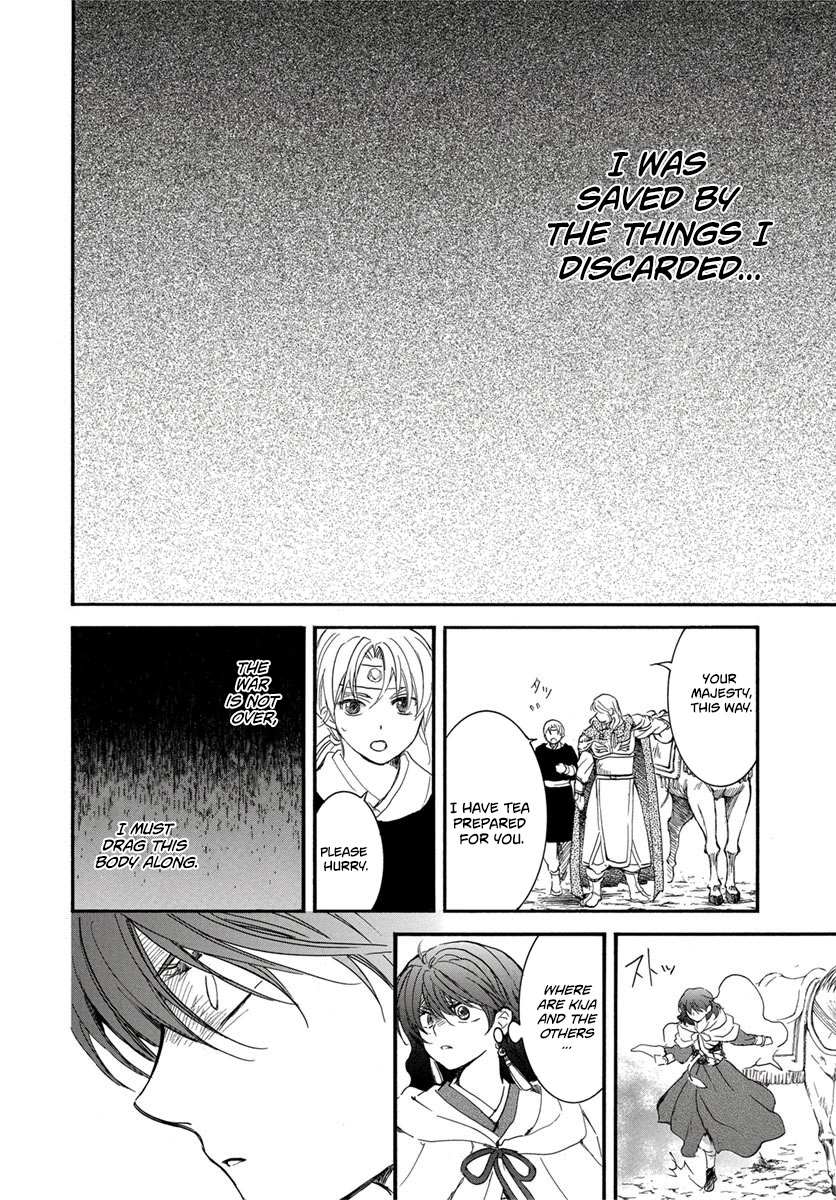 Read Akatsuki No Yona Manga Online
