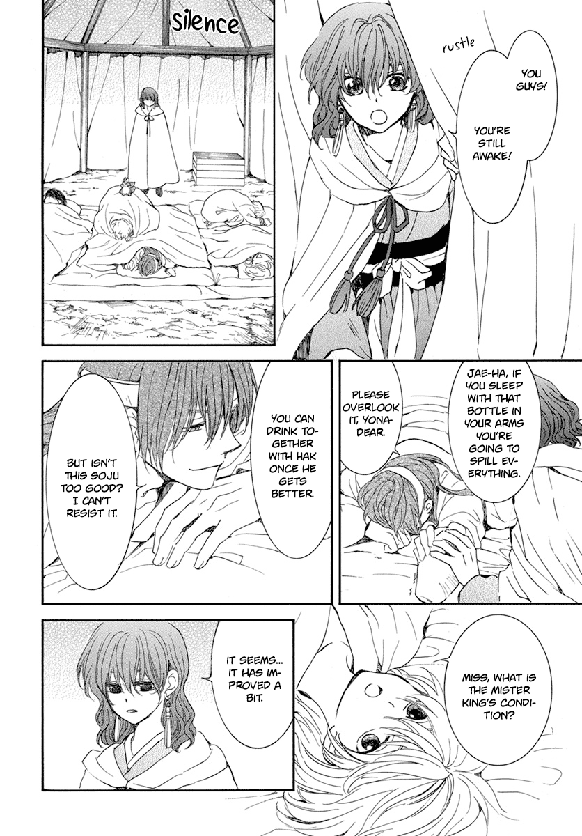 Read Akatsuki No Yona Manga Online