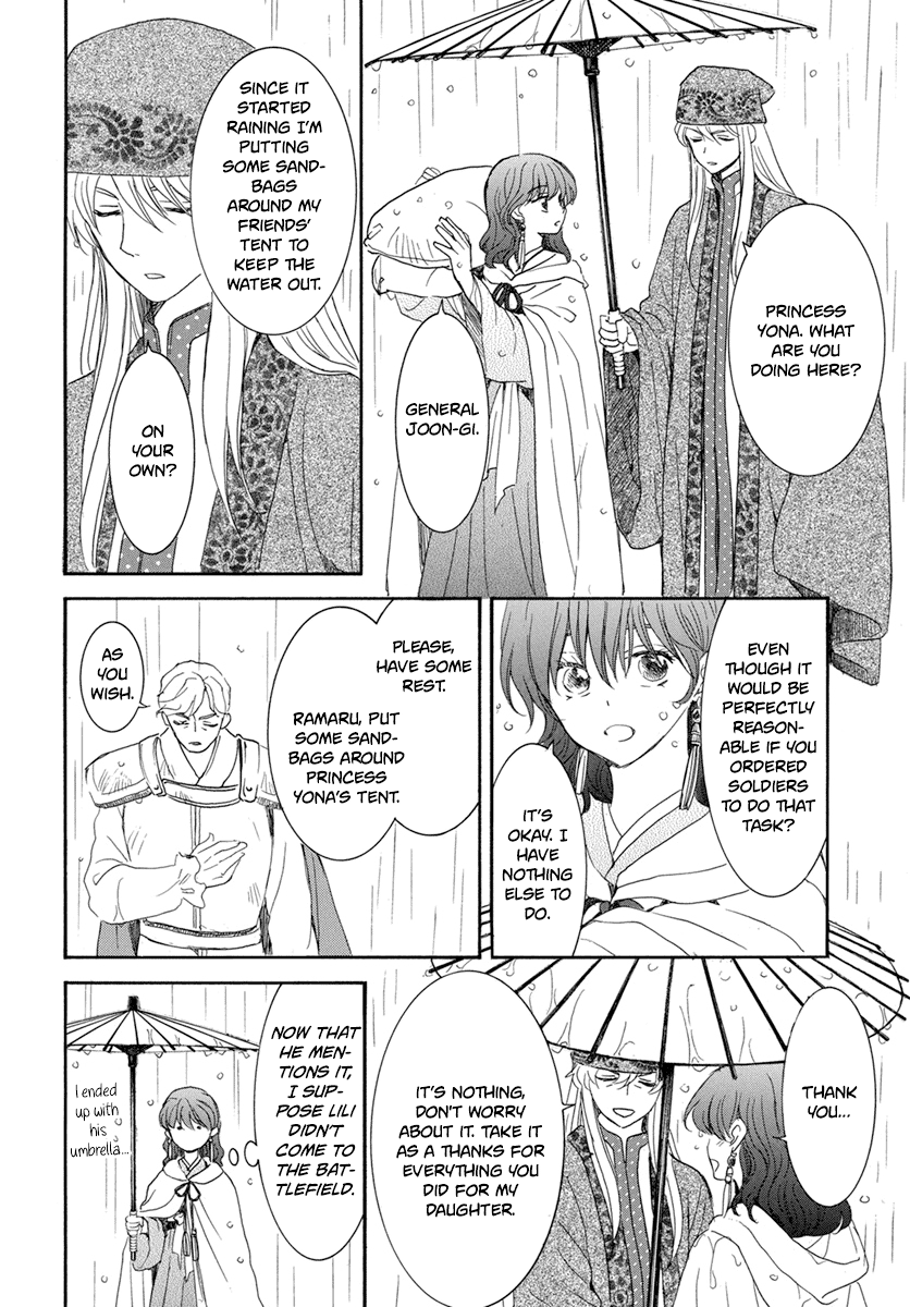 Read Akatsuki No Yona Manga Online