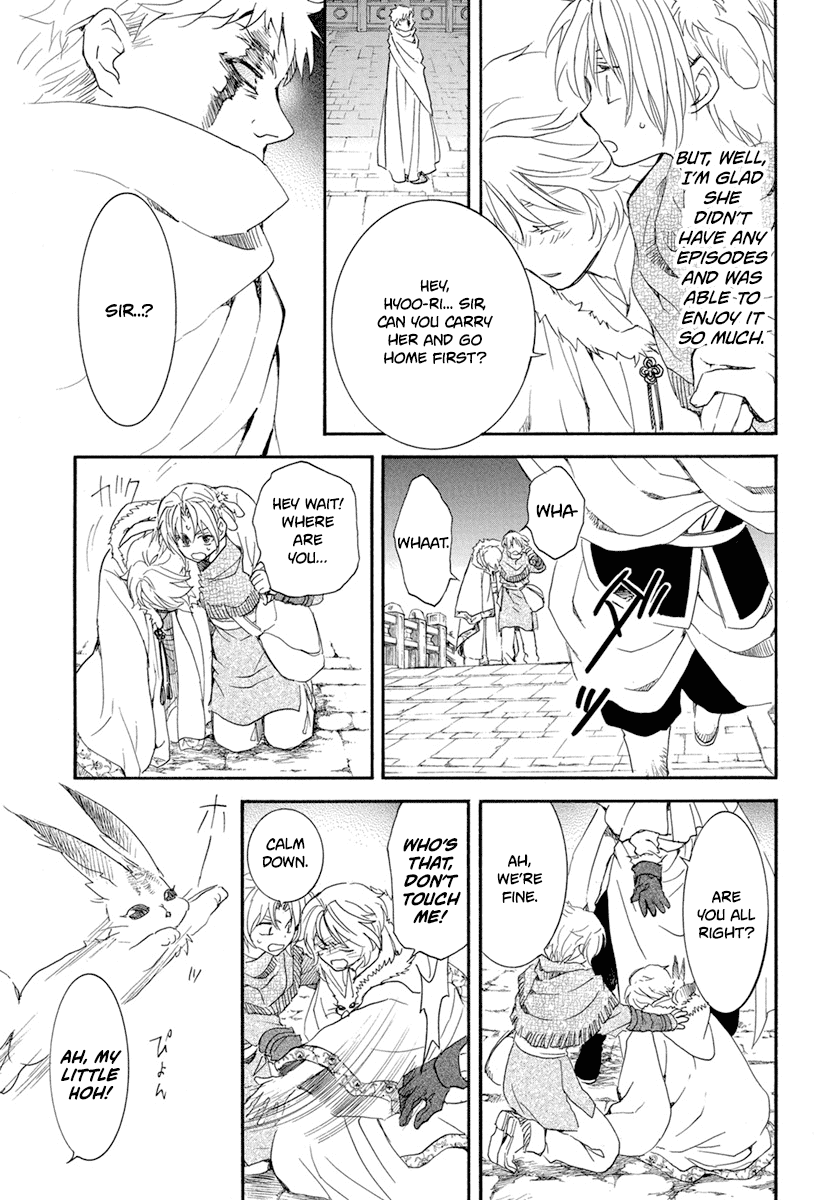 Read Akatsuki No Yona Manga Online