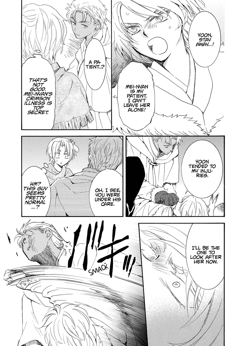 Read Akatsuki No Yona Manga Online
