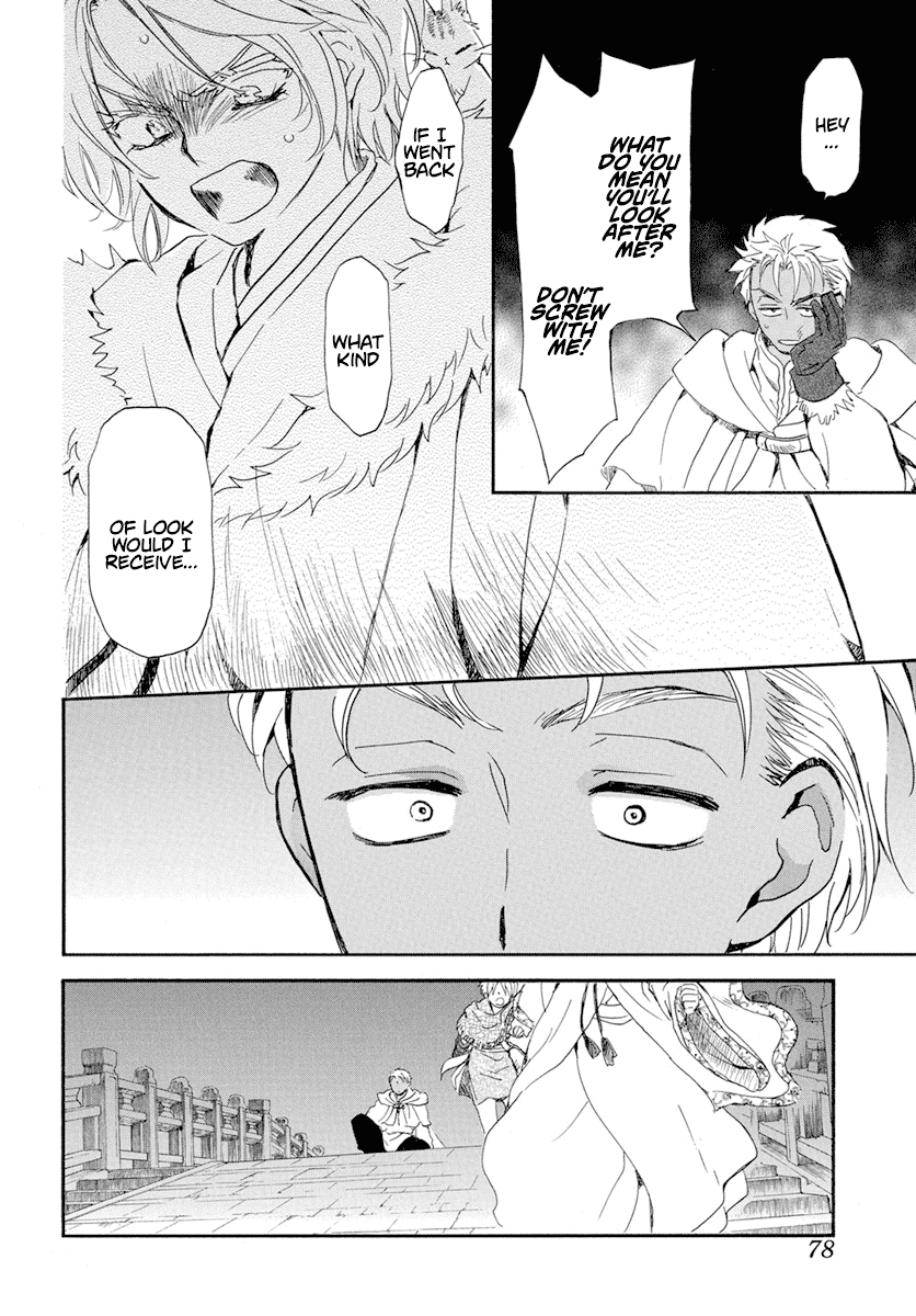 Read Akatsuki No Yona Manga Online