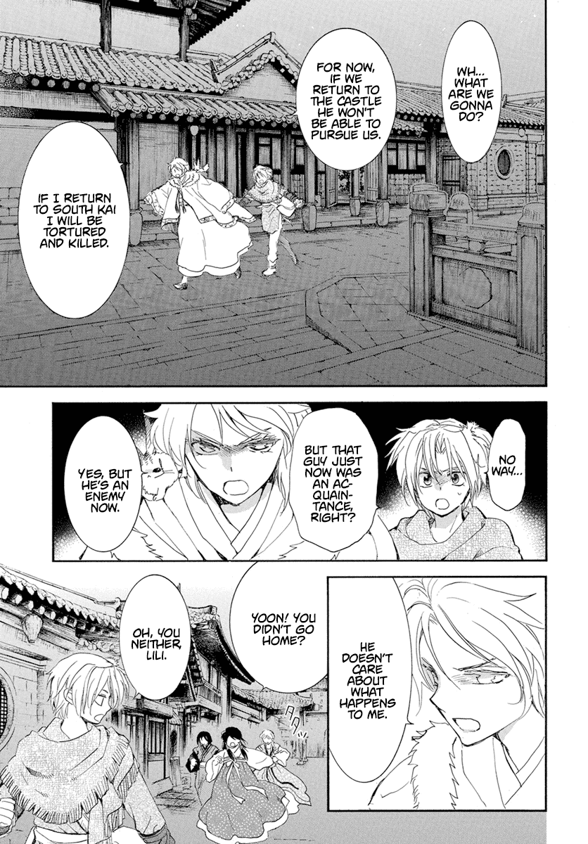 Read Akatsuki No Yona Manga Online