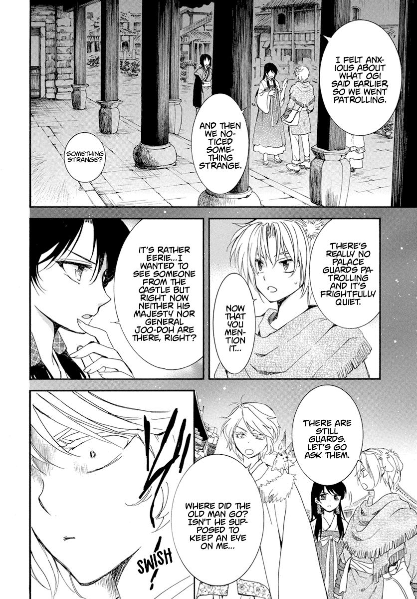 Read Akatsuki No Yona Manga Online