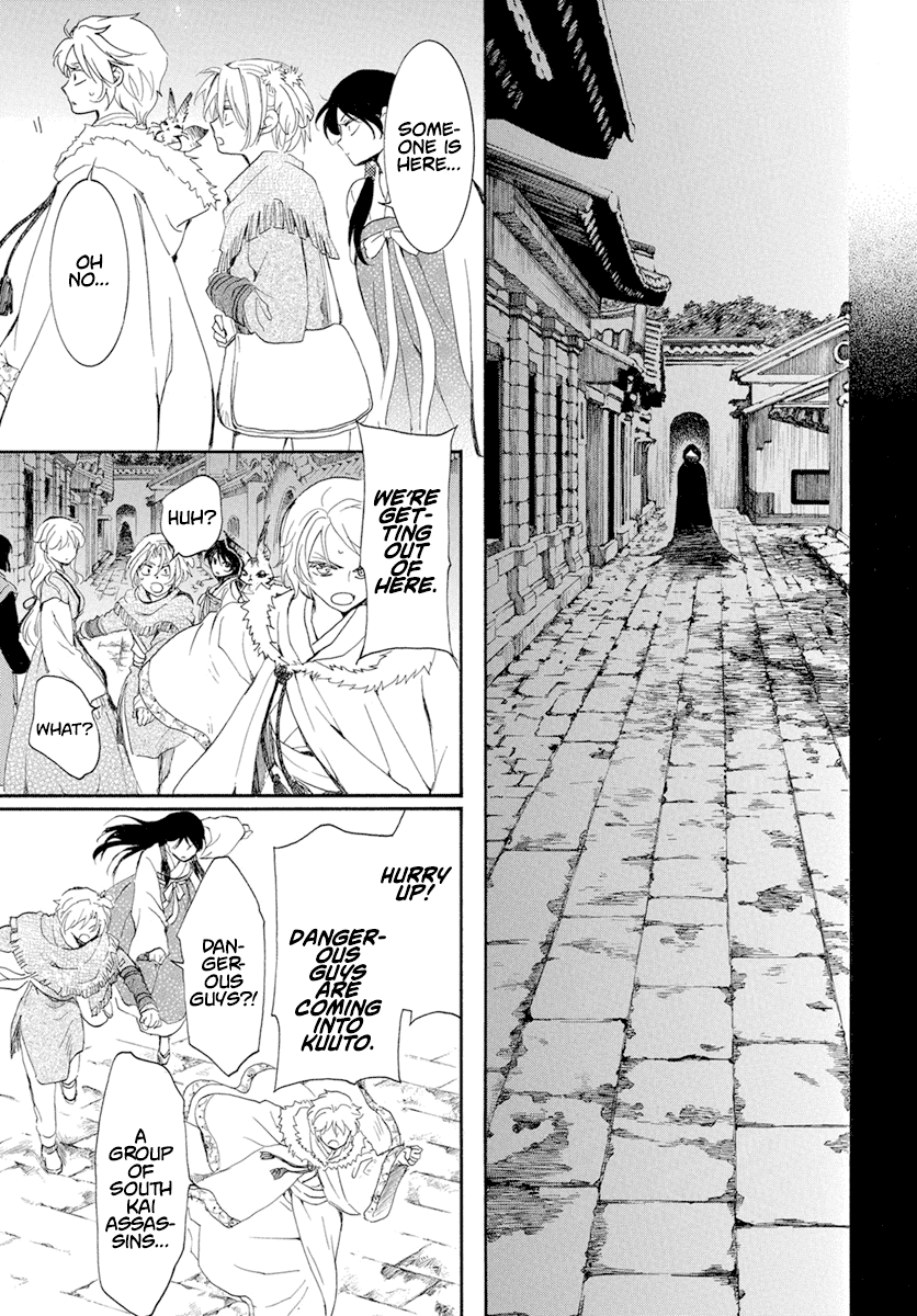Read Akatsuki No Yona Manga Online