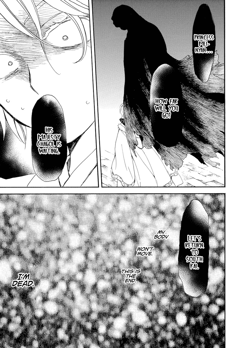 Read Akatsuki No Yona Manga Online