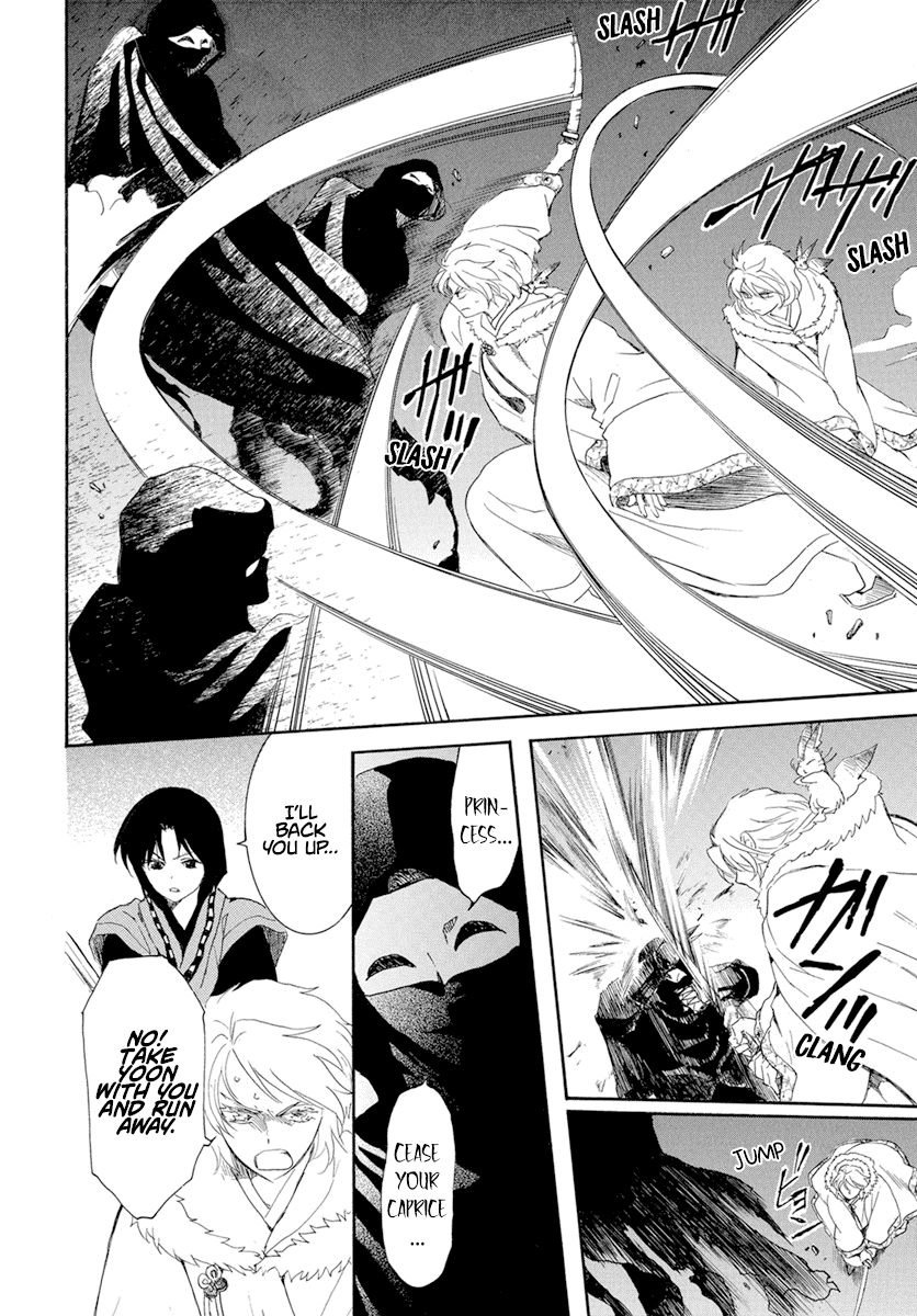 Read Akatsuki No Yona Manga Online