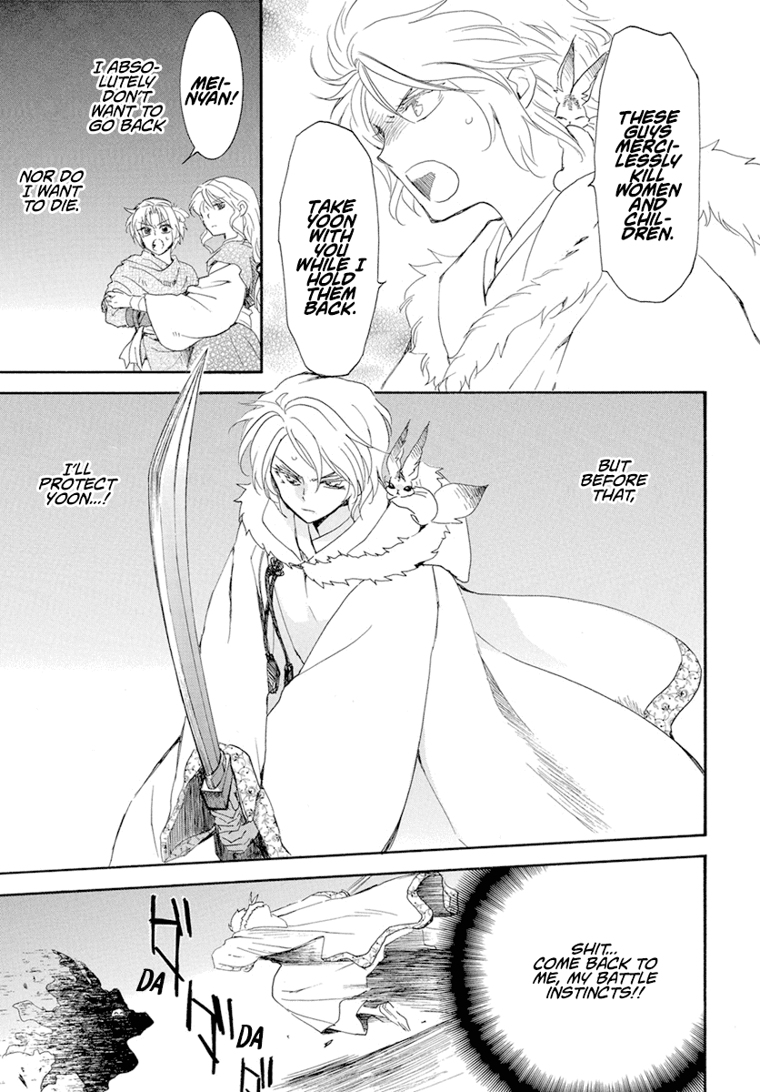 Read Akatsuki No Yona Manga Online