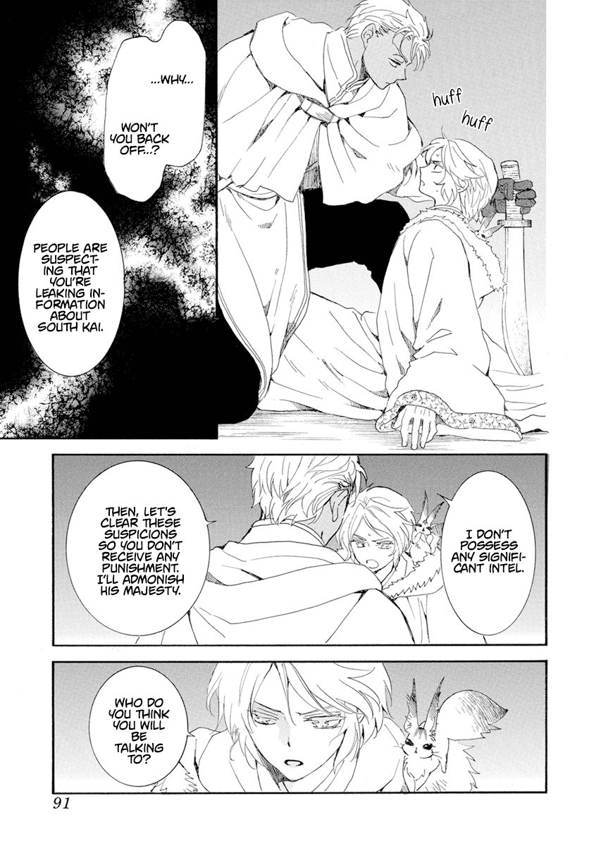 Read Akatsuki No Yona Manga Online