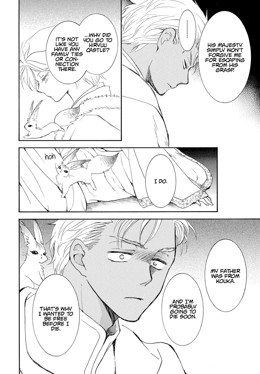 Read Akatsuki No Yona Manga Online