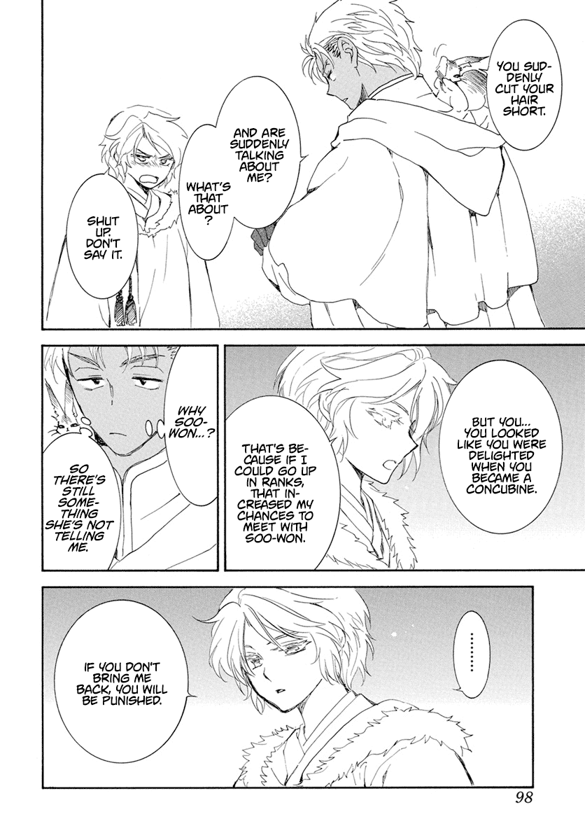 Read Akatsuki No Yona Manga Online