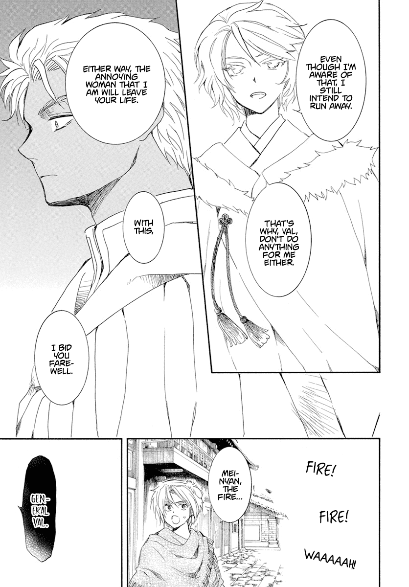 Read Akatsuki No Yona Manga Online