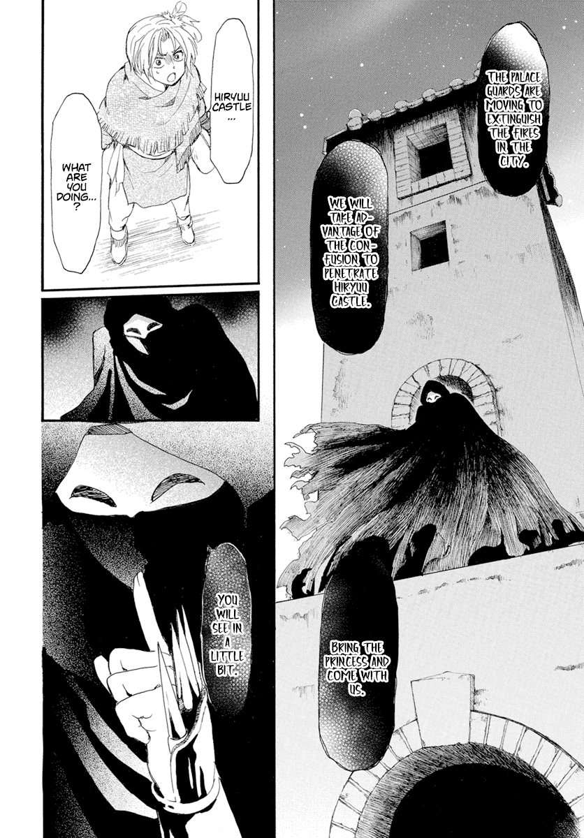 Read Akatsuki No Yona Manga Online