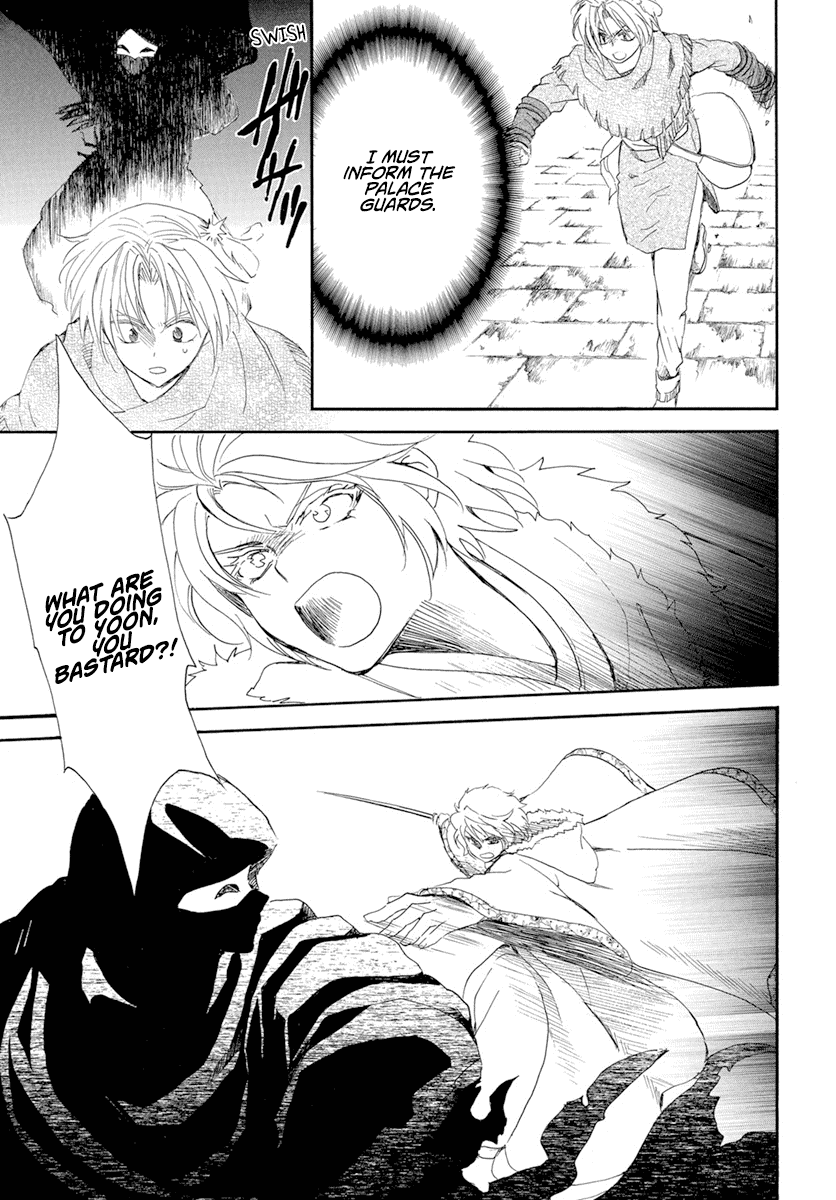 Read Akatsuki No Yona Manga Online